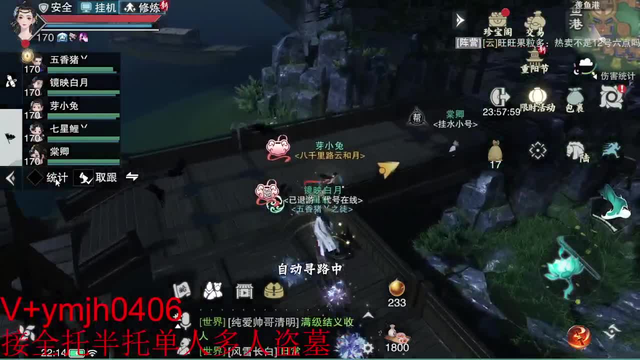 接各种 第2段