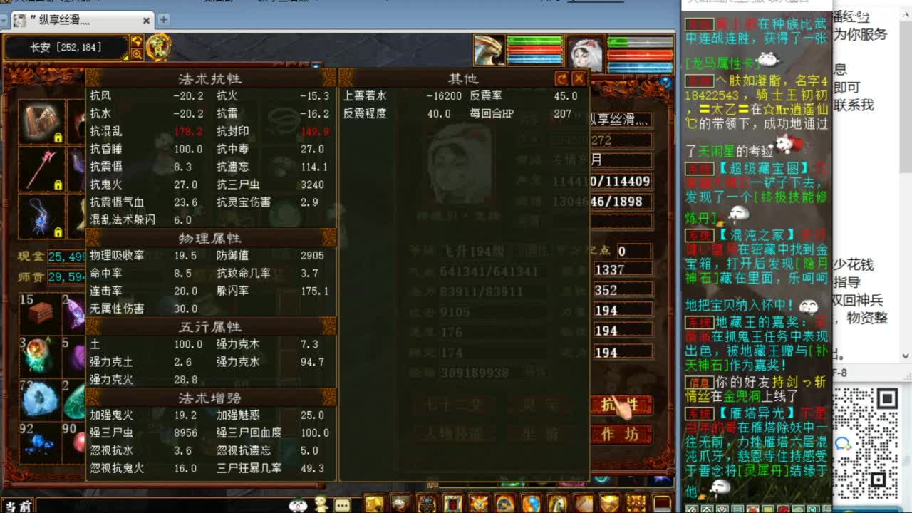 估价配装专业负责的主播 第1段