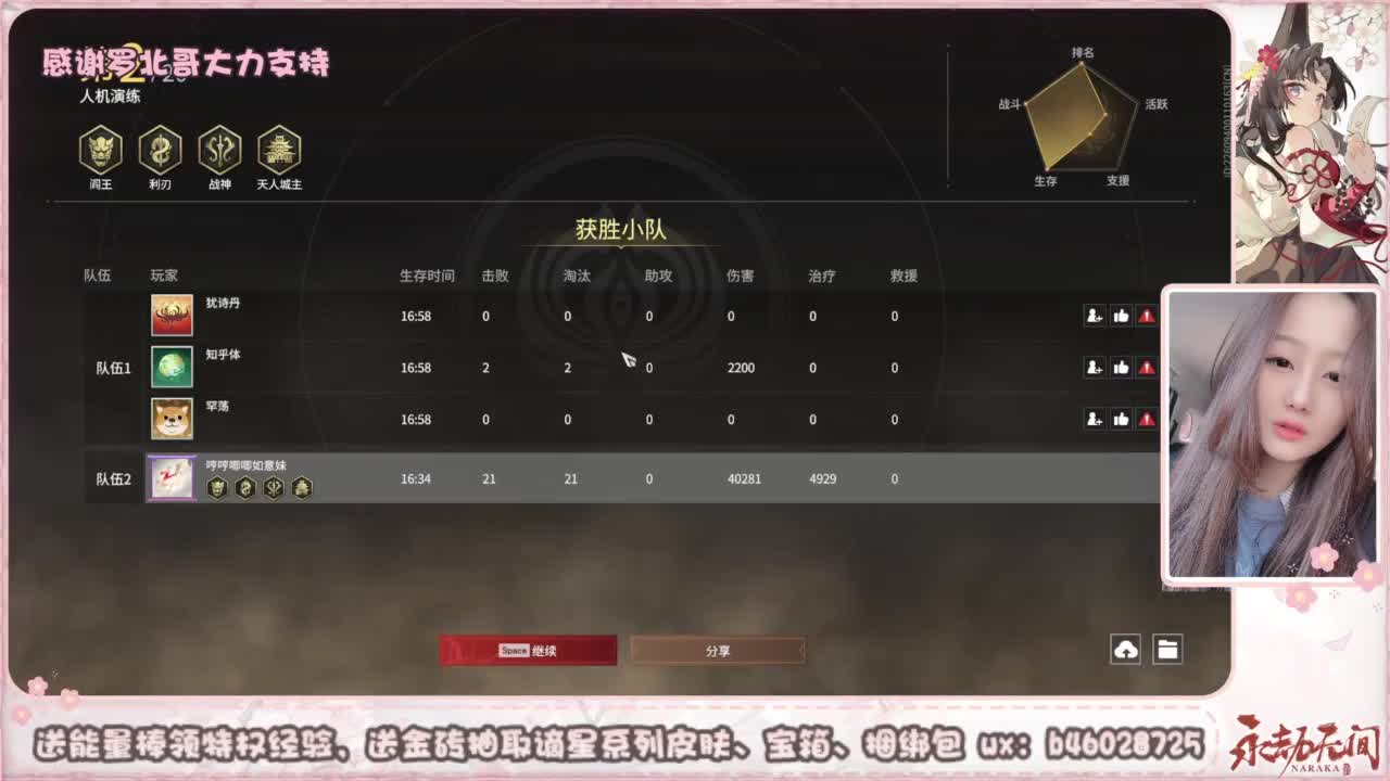 接所有任务 第4段