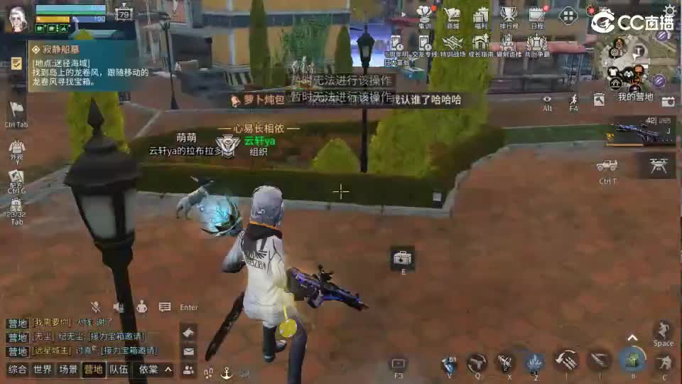 共创服时装兑换秒到！ 第1段