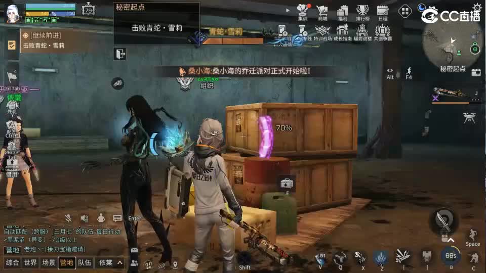 共创服时装兑换秒到！ 第2段