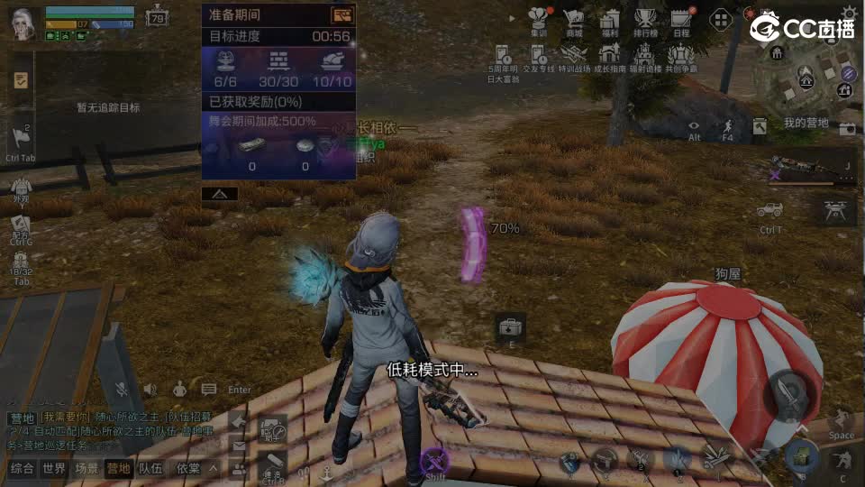 共创服时装兑换秒到！ 第3段