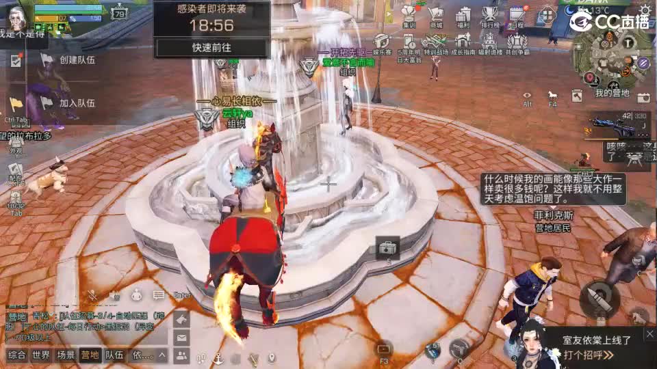 共创服时装兑换秒到！ 第4段