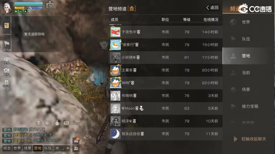 共创服时装兑换秒到！ 第5段