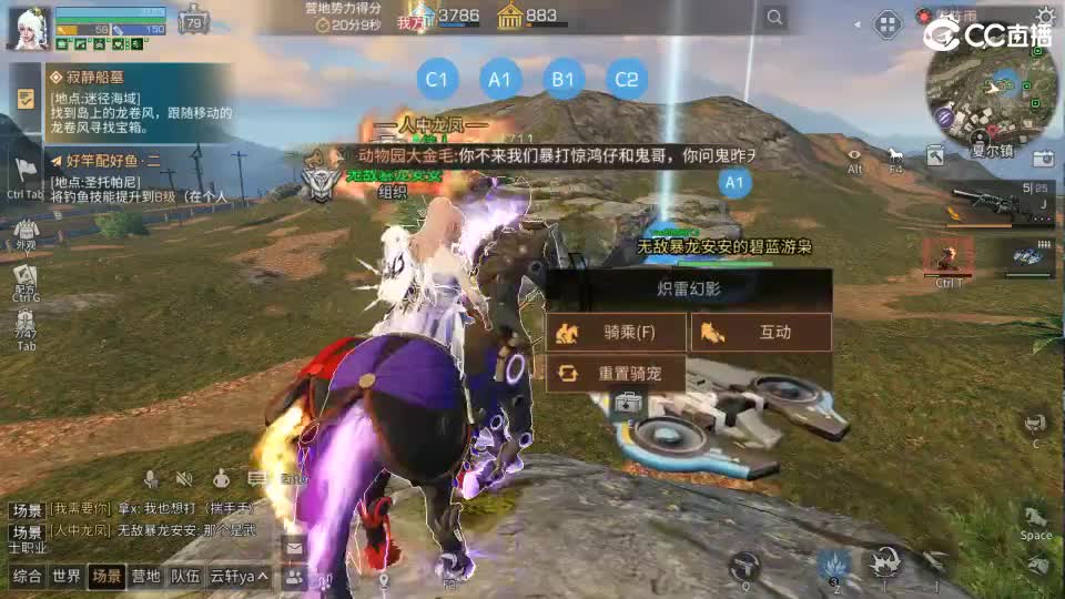 共创服时装兑换秒到！ 第9段