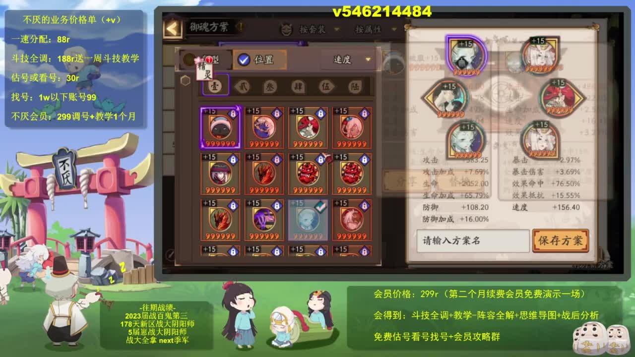 打打低分 42星，启动 第5段