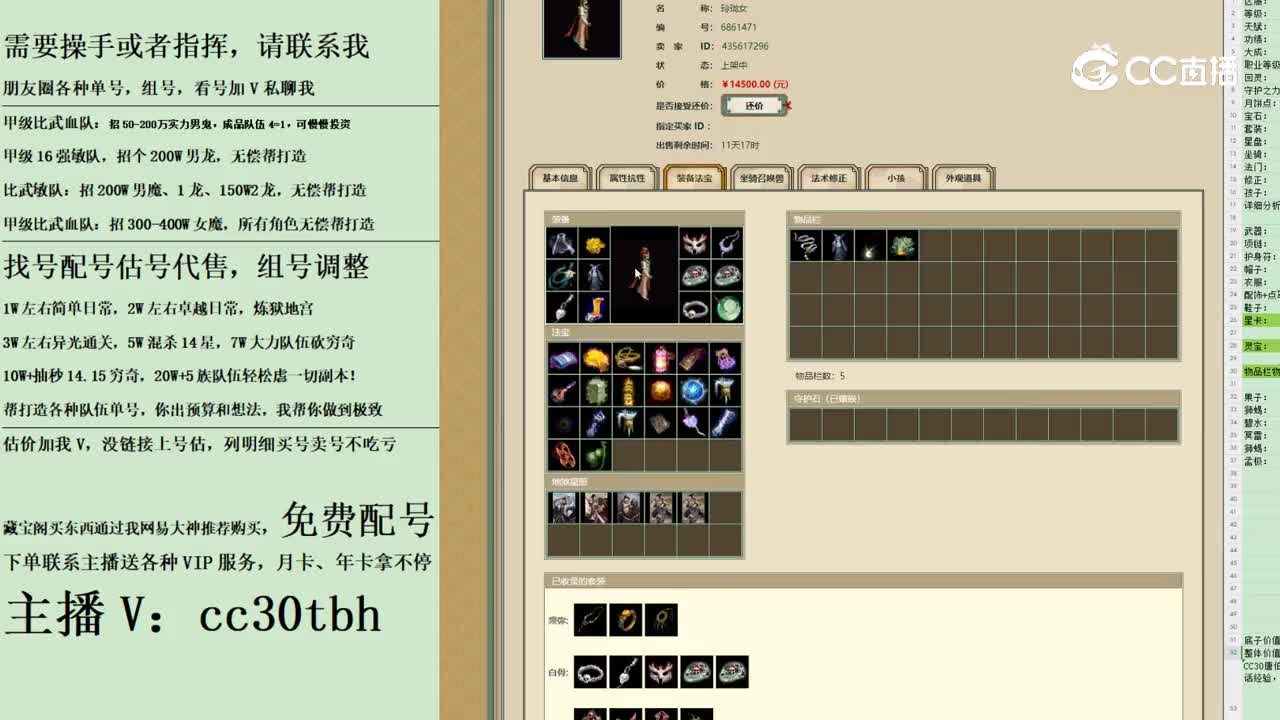 2023-11-08 23-48-00女人