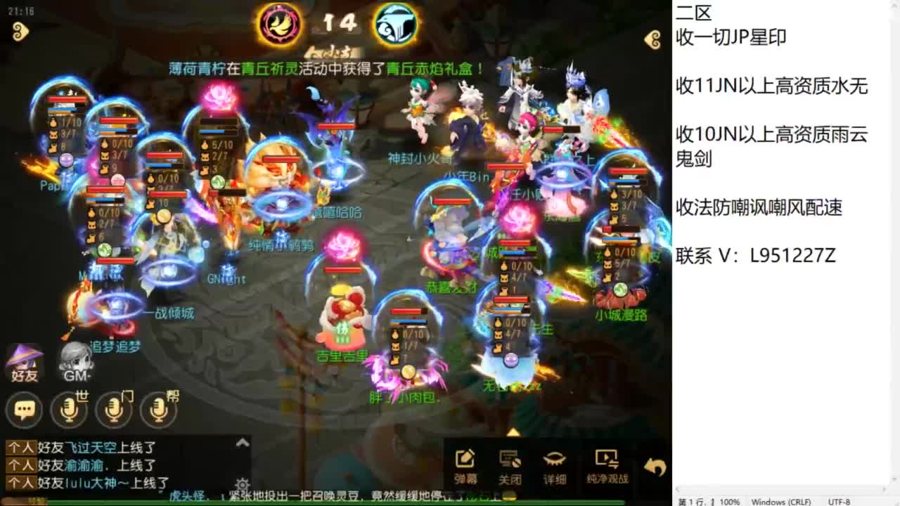 第几分析师？ 第1段