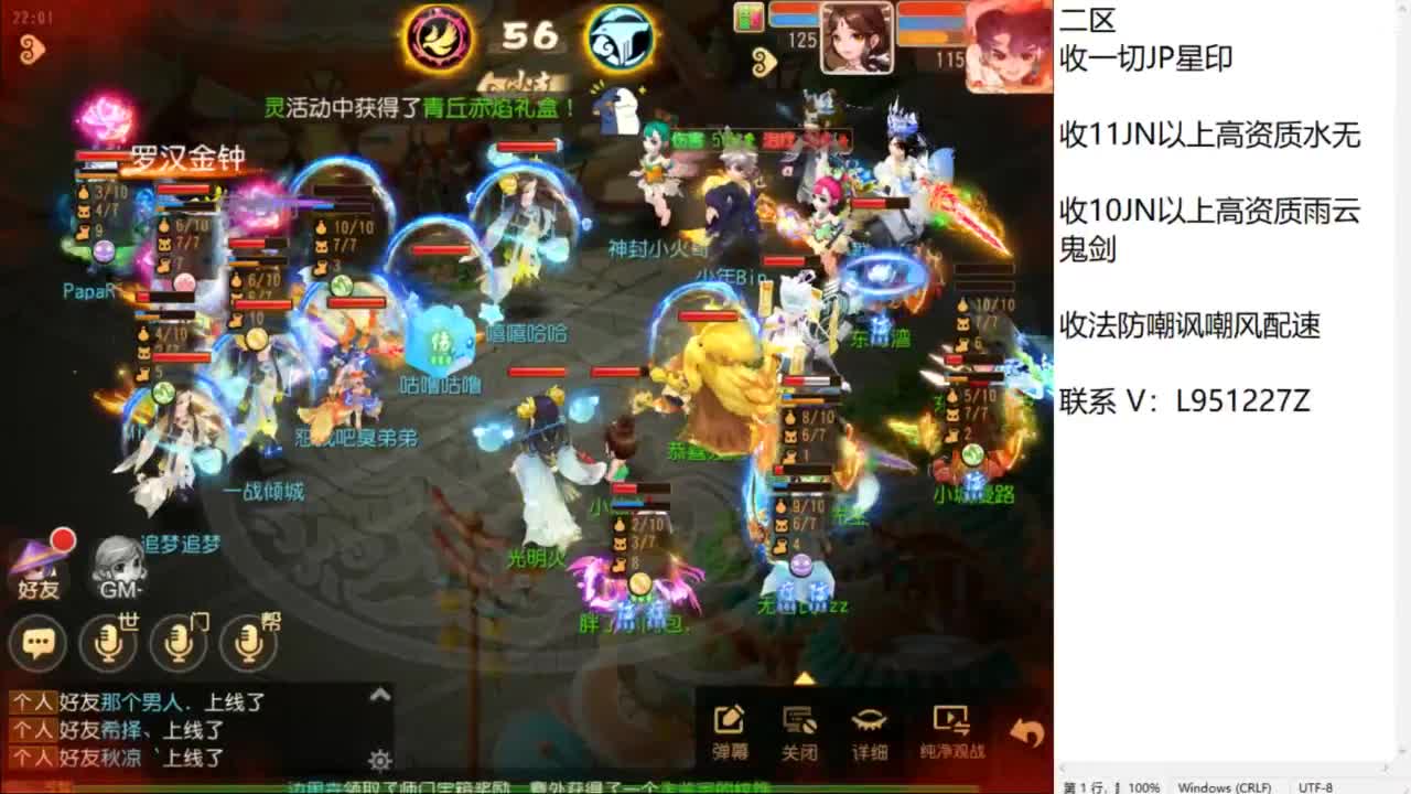 第几分析师？ 第2段