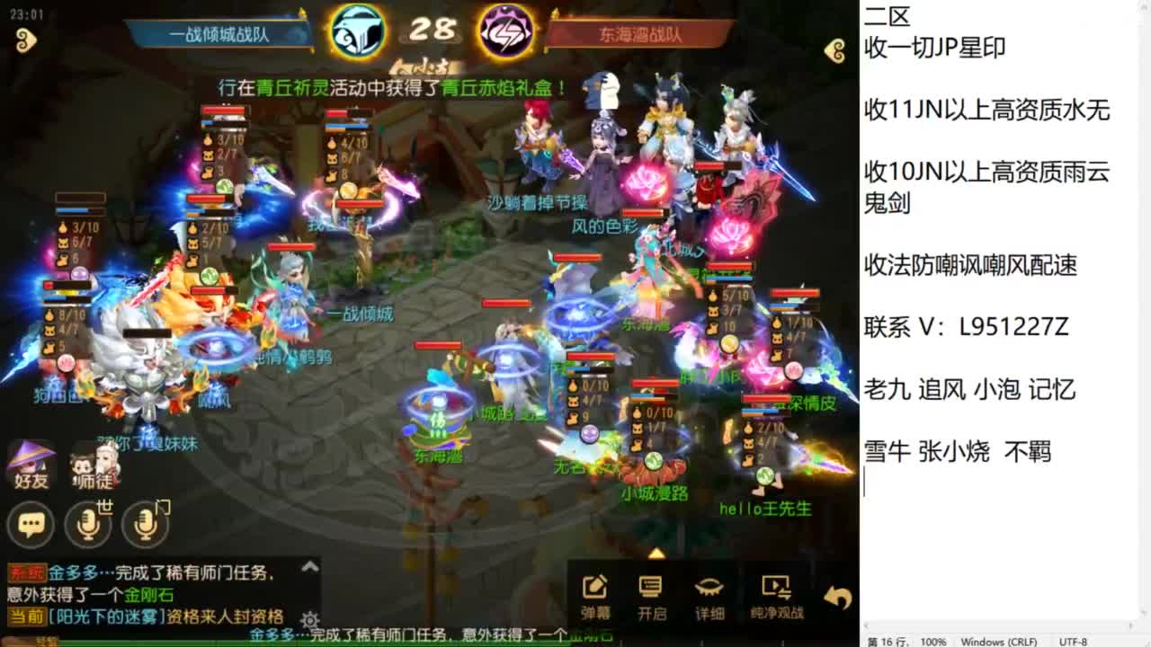 第几分析师？ 第4段