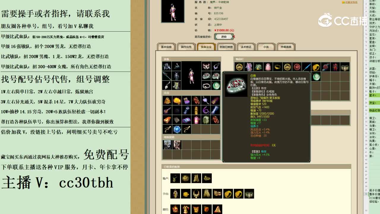 2023-11-08 23-54-35女人