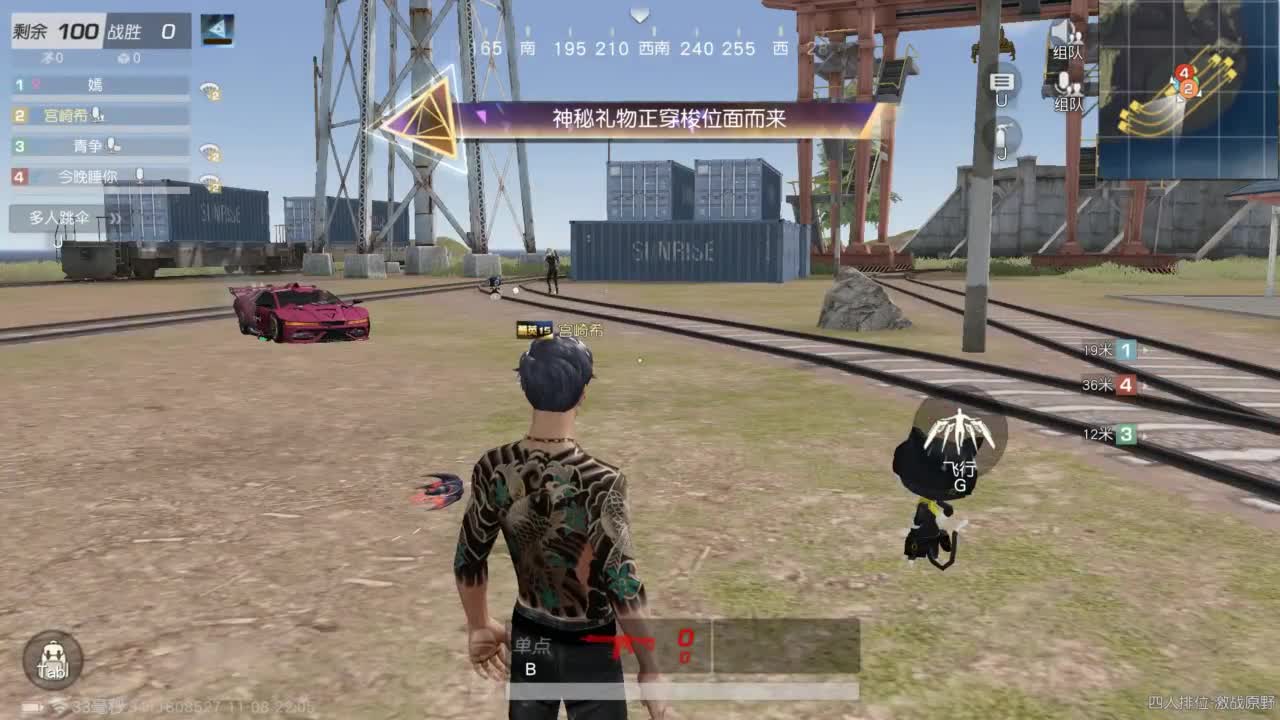 有 海鲜和妖怪 第4段