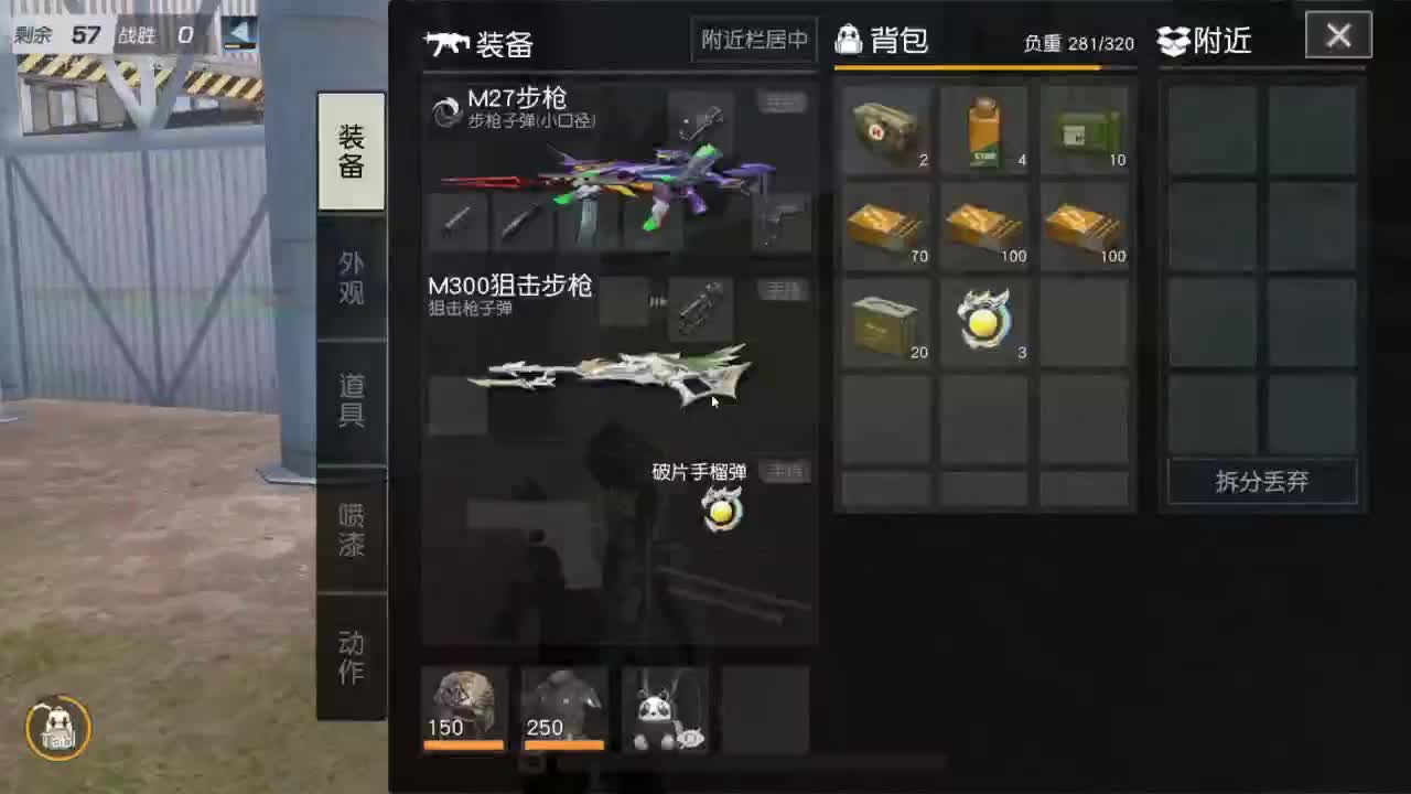 有 海鲜和妖怪 第5段