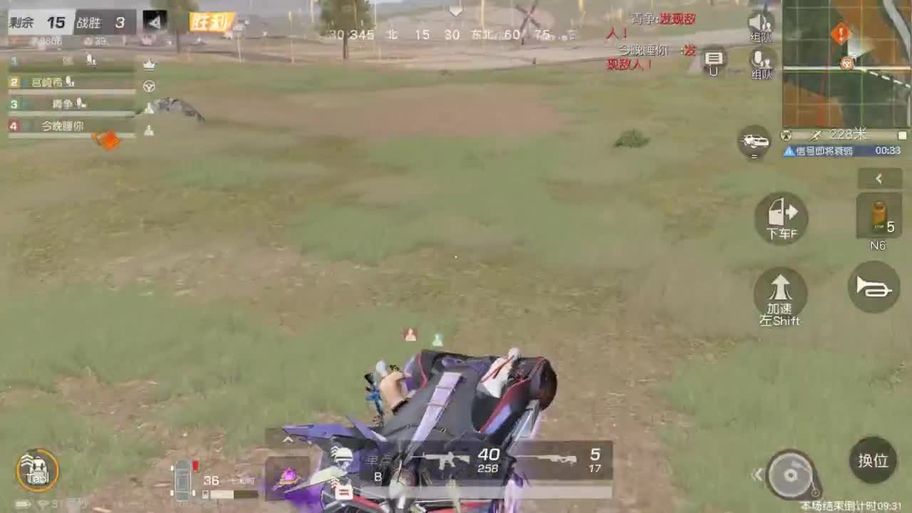 有 海鲜和妖怪 第6段