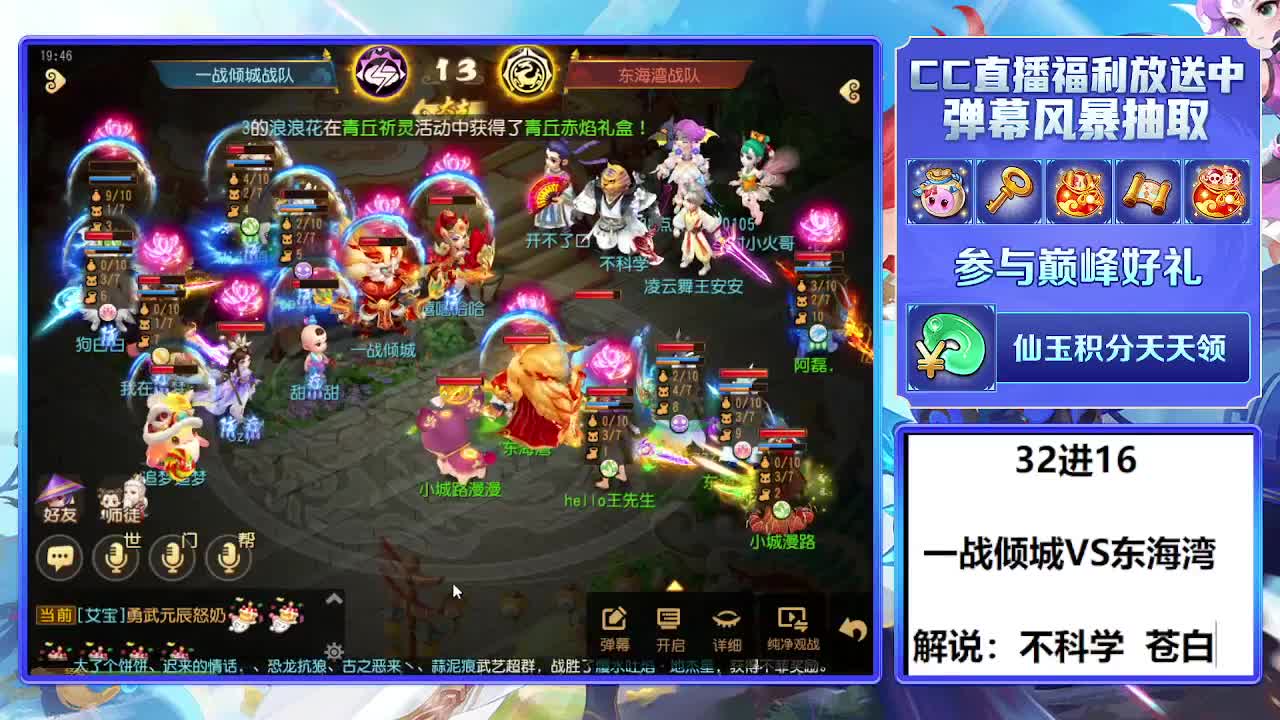 28届X9联赛 第1段