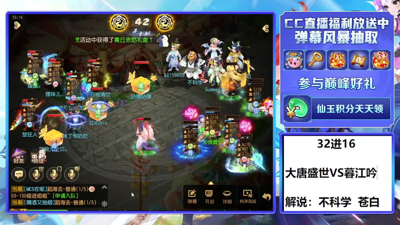 28届X9联赛 第2段