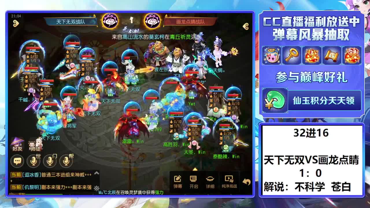 28届X9联赛 第4段