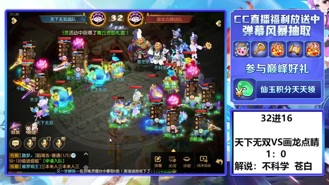 28届X9联赛 第5段