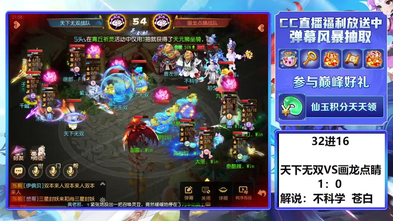 28届X9联赛 第6段