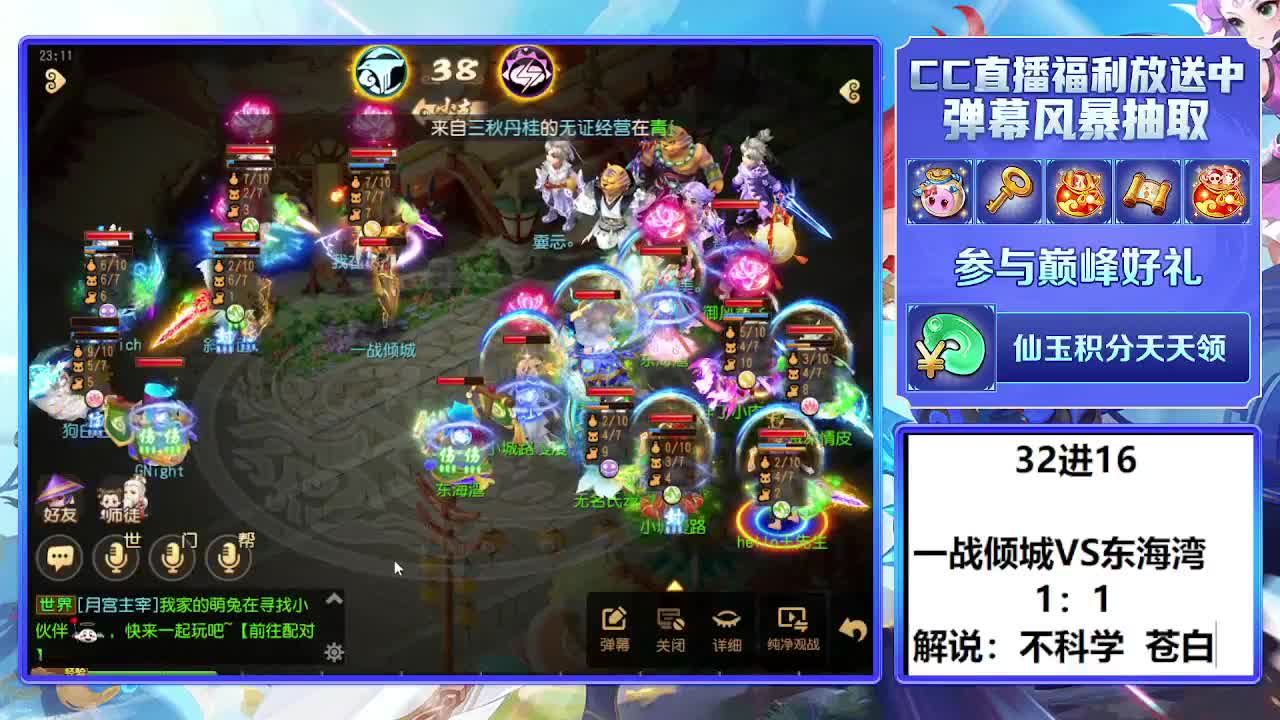 28届X9联赛 第8段