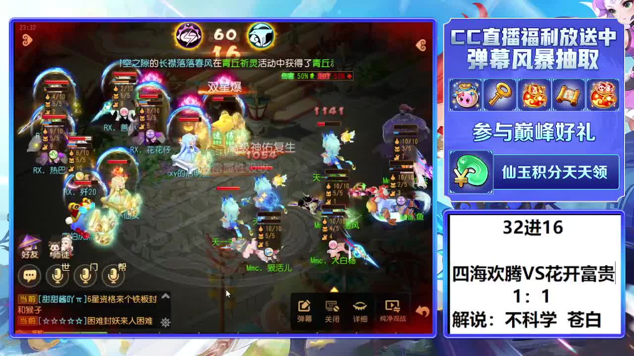 28届X9联赛 第9段