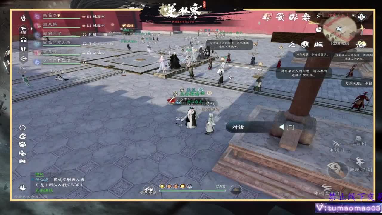 托管d 第4段