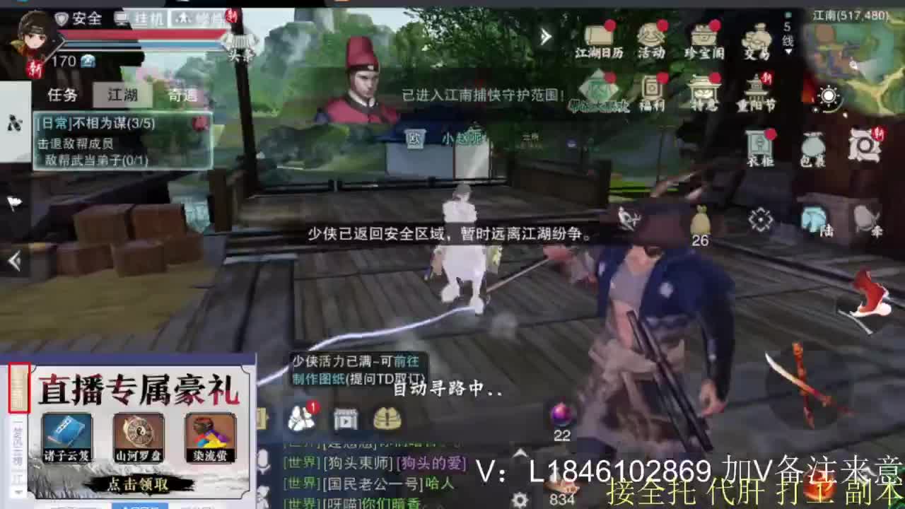 接副本托管各种 第1段