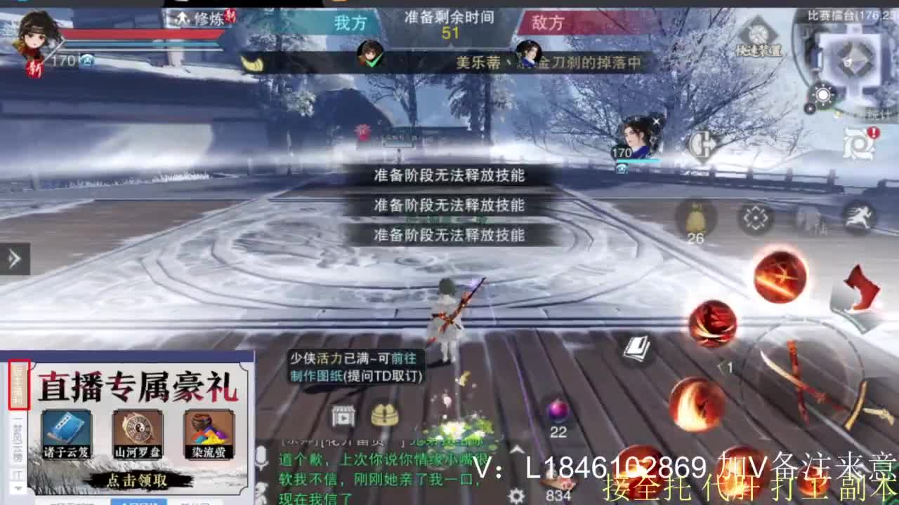 接副本托管各种 第2段
