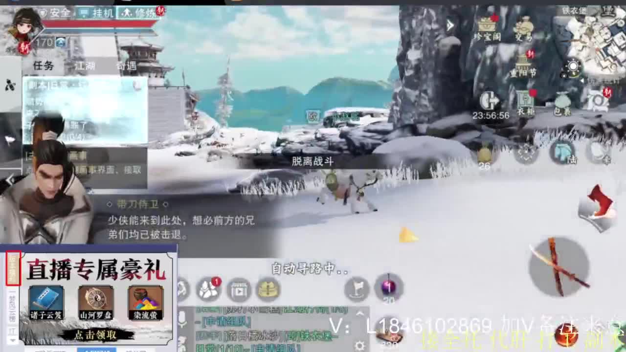 接副本托管各种 第3段