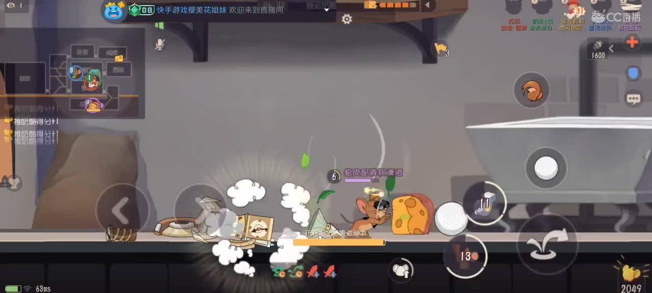 。。。。 第3段