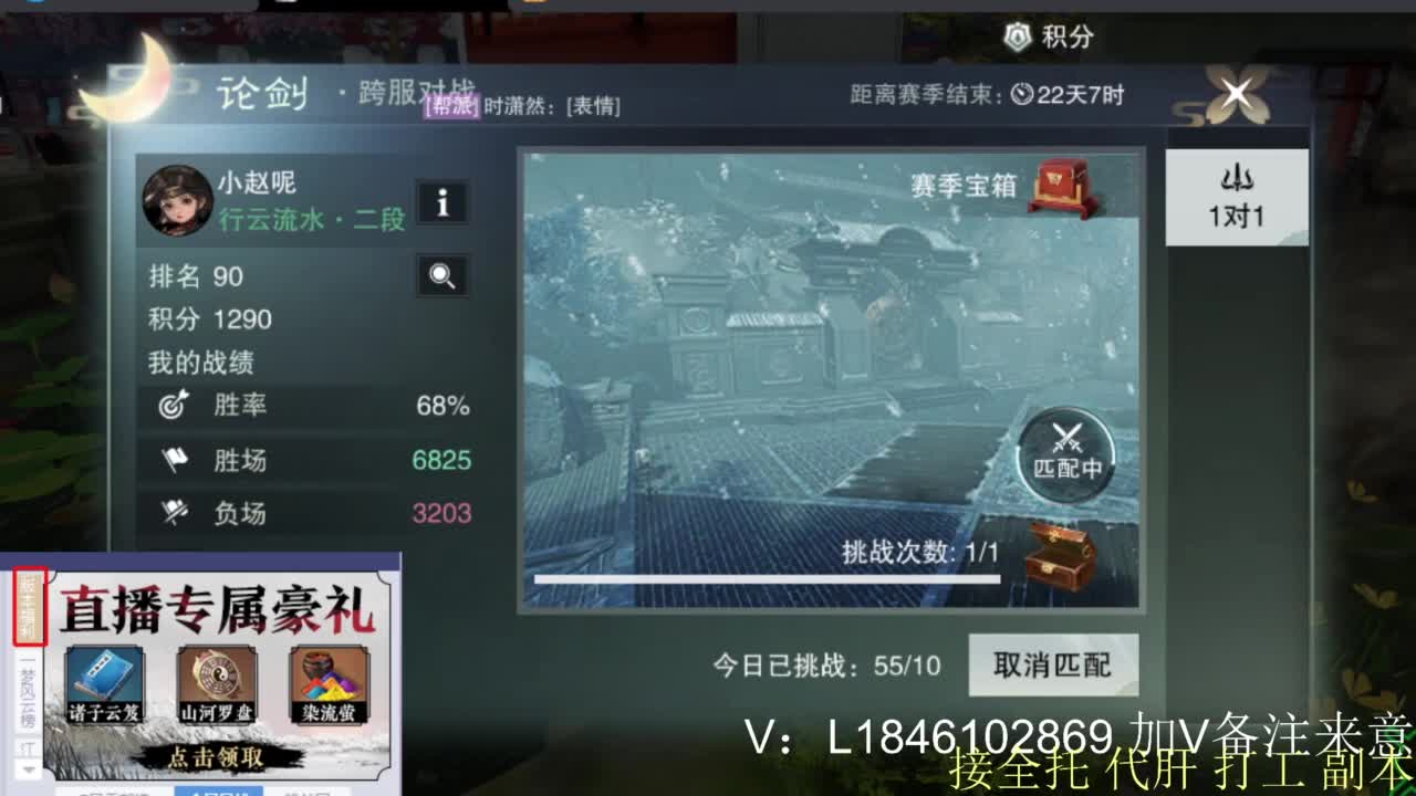 接副本托管各种 第11段