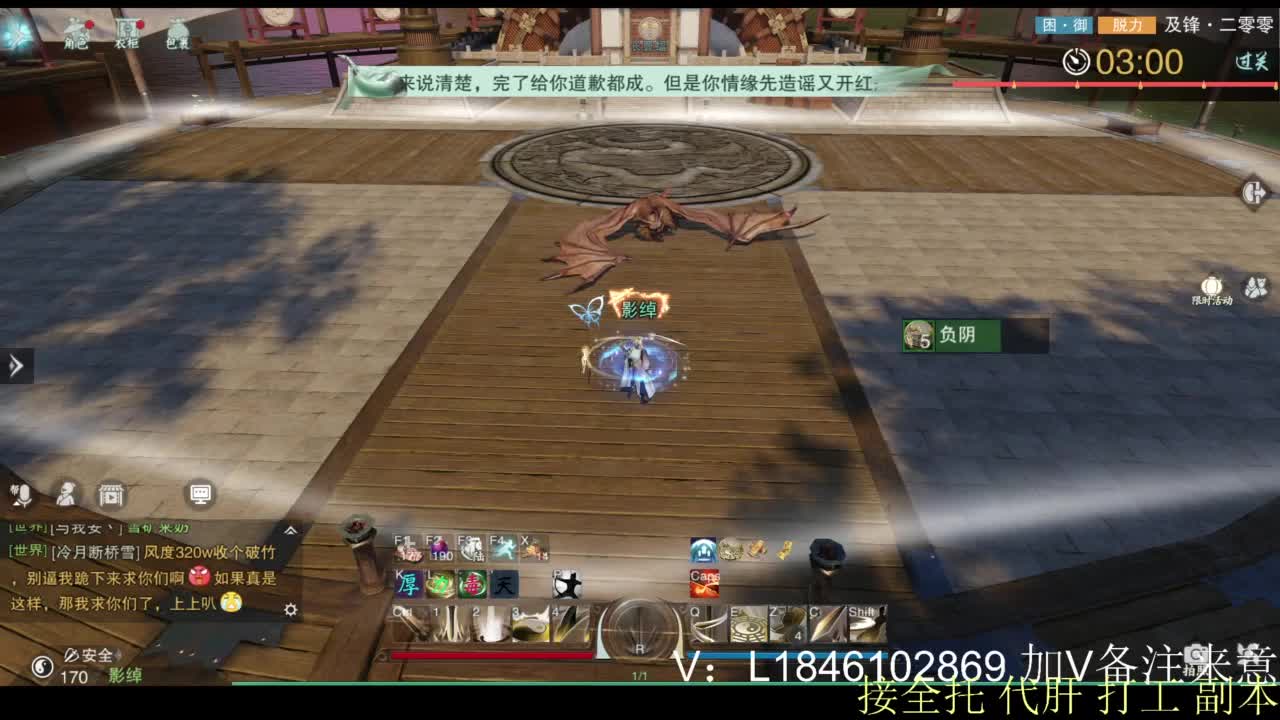 接副本托管各种 第12段