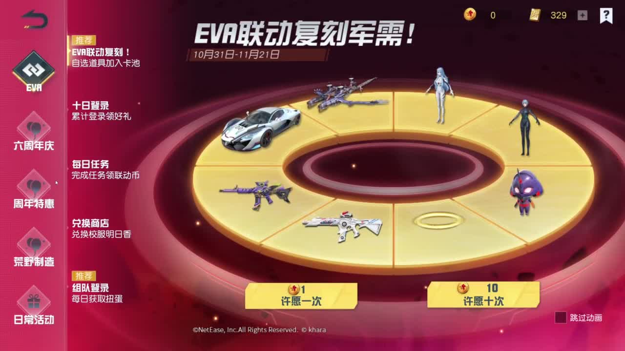 这个主播很陌生 第2段