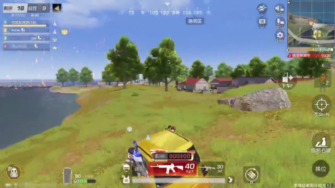 这个主播很陌生 第5段