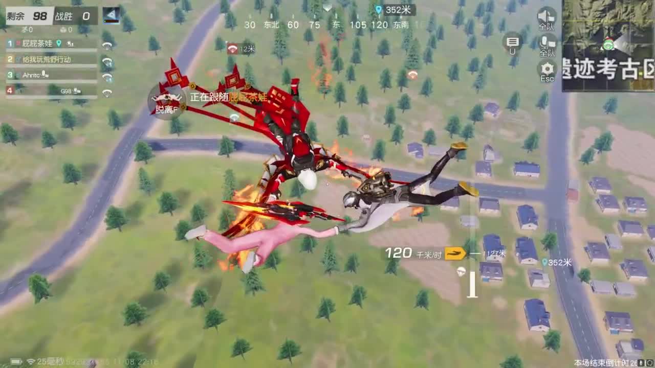 这个主播很陌生 第7段