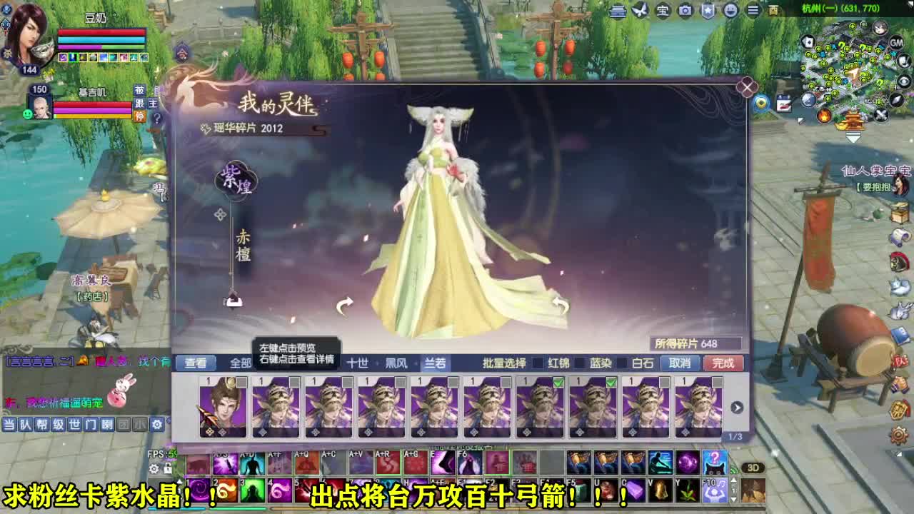 接各种资源~~ 第4段