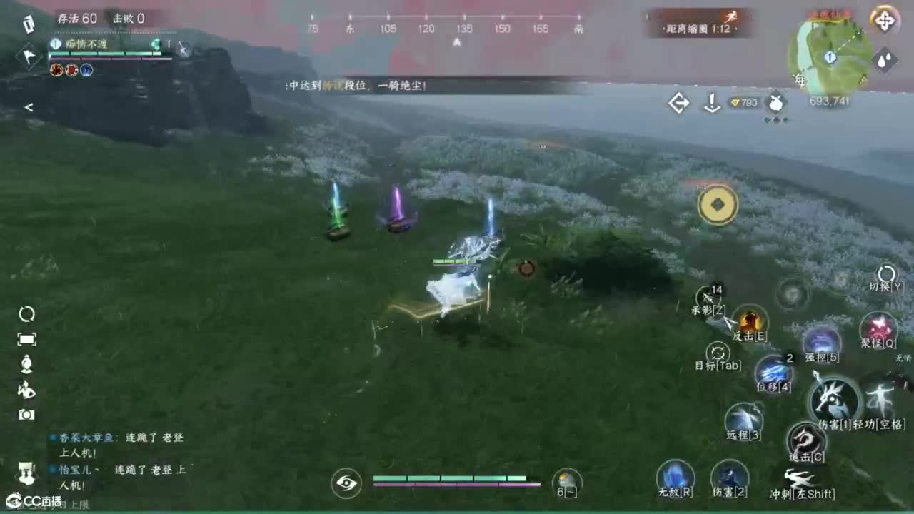十一月安好 第11段