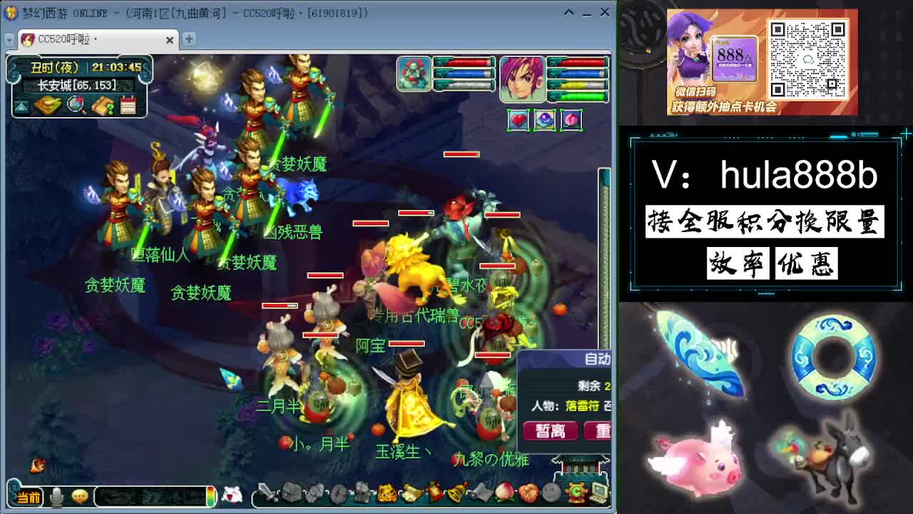 接积分换限量 效率 优惠 第2段