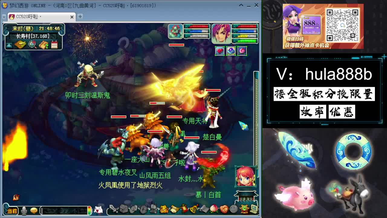 接积分换限量 效率 优惠 第3段