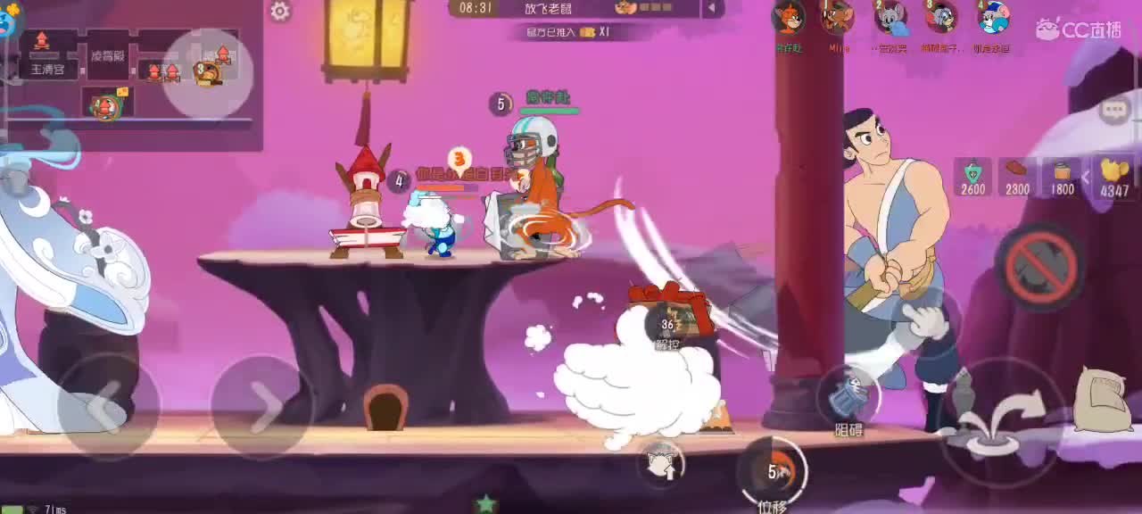 心愿单～接各类猫鼠箪 第3段