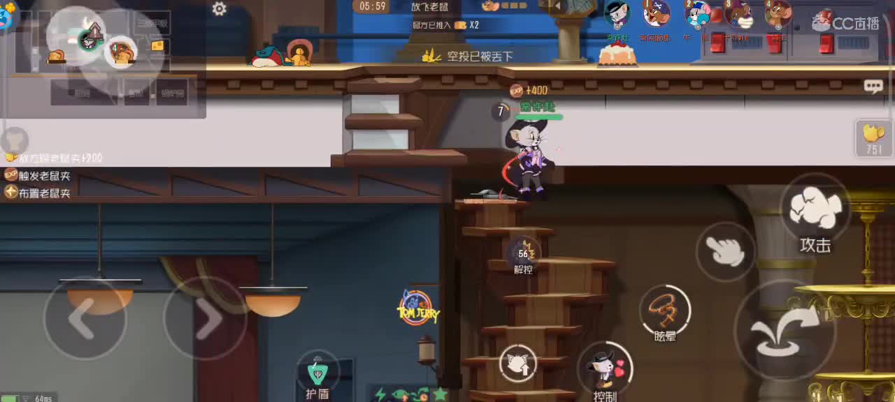 心愿单～接各类猫鼠箪 第4段