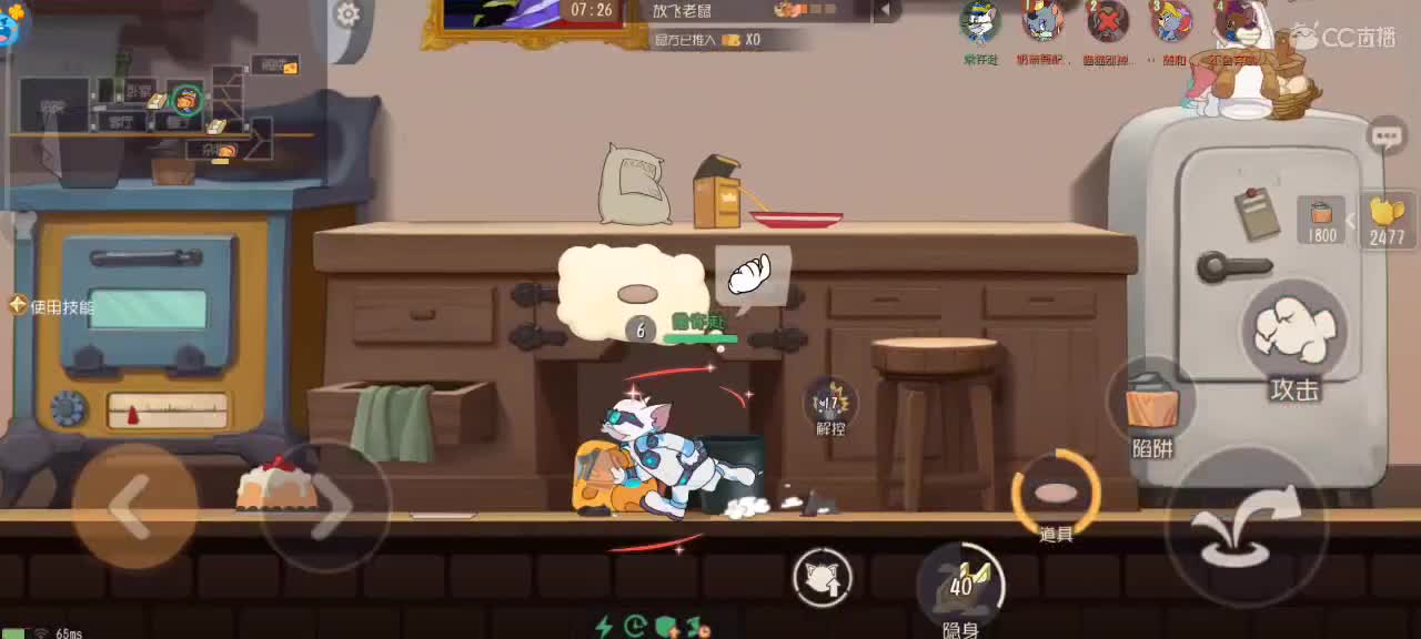 心愿单～接各类猫鼠箪 第5段