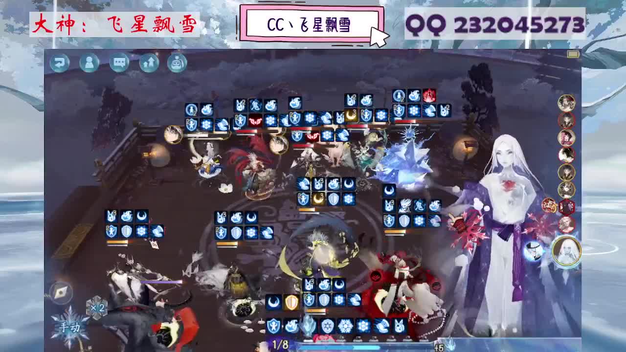 933 第2段