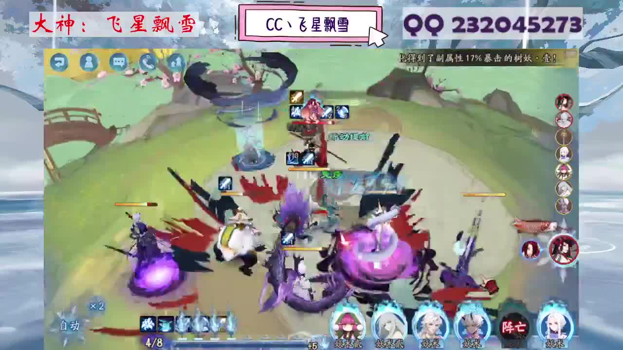 933 第4段