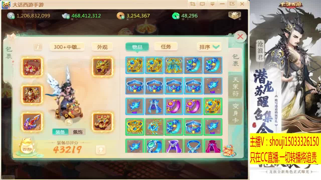 接指挥打造专业 第4段