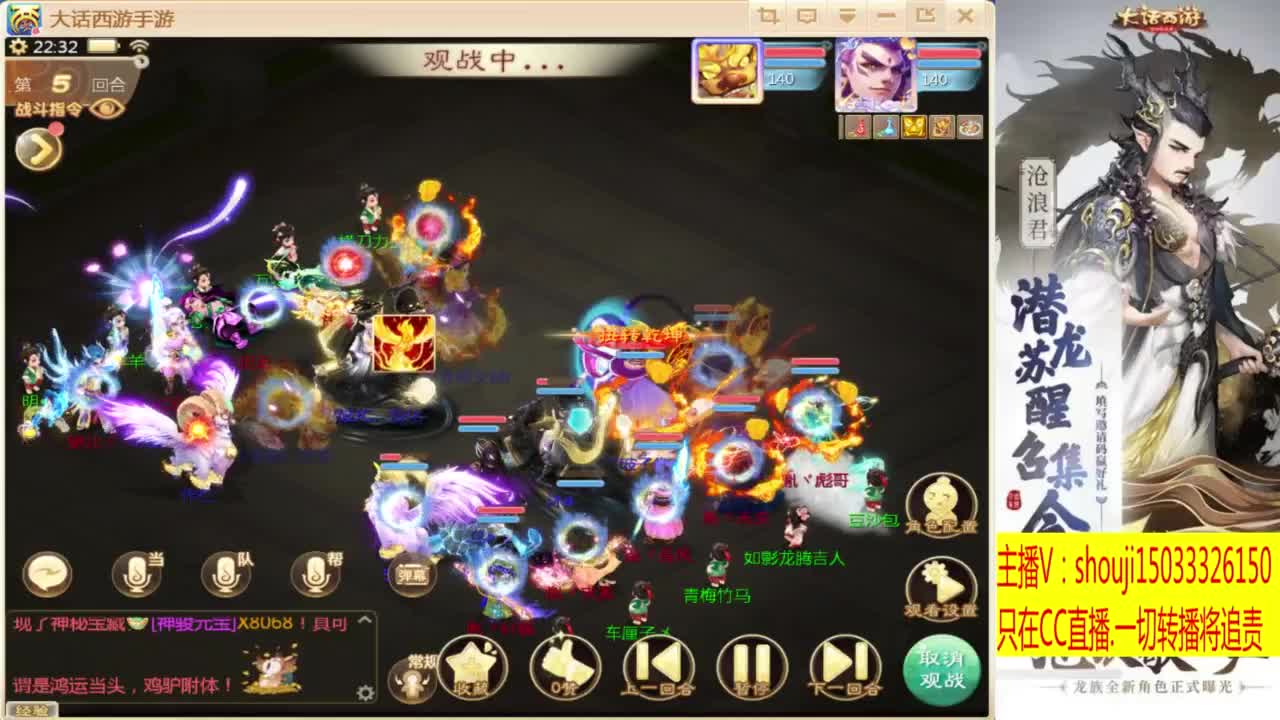 接指挥打造专业 第6段
