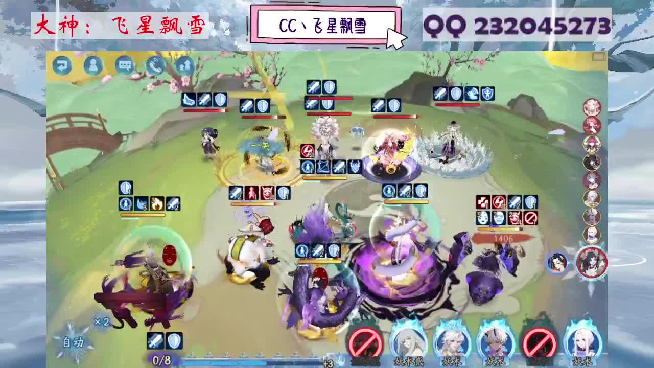 933 第4段