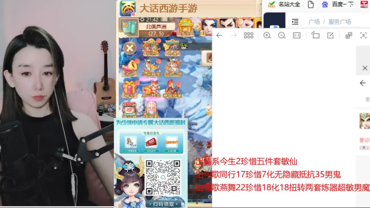 专业估号找号推号 接日常200 第1段