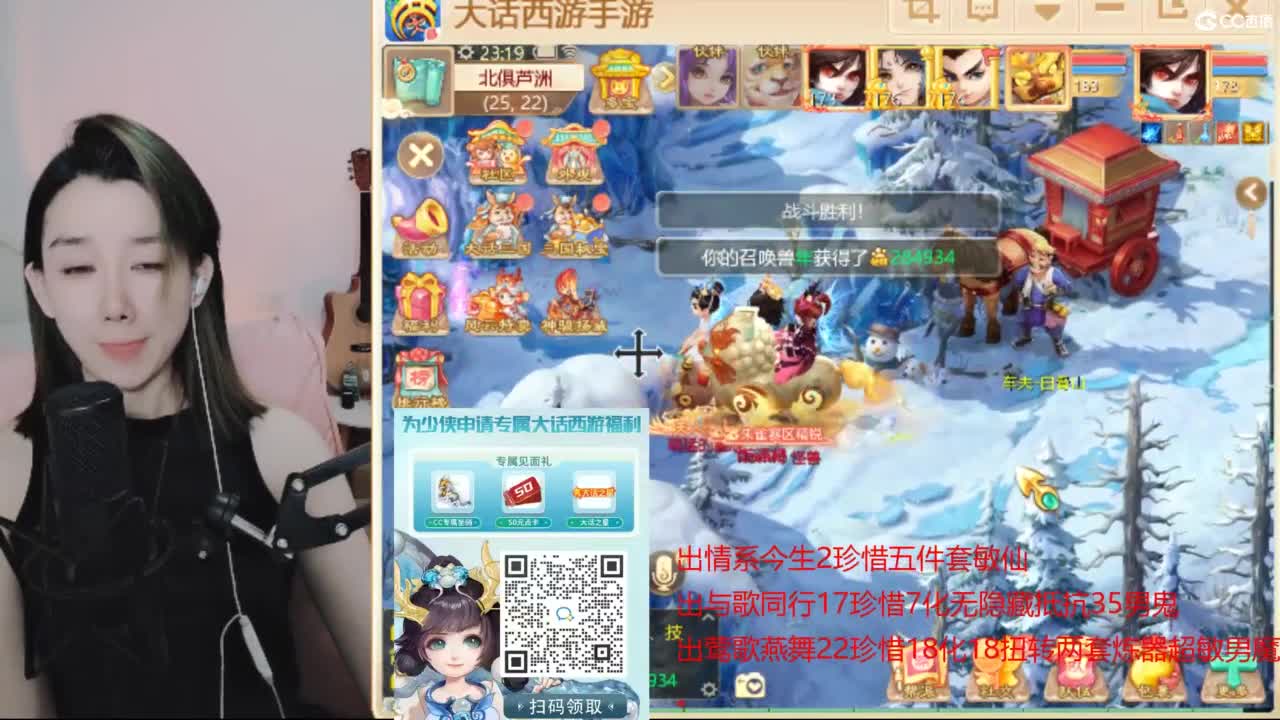 专业估号找号推号 接日常200 第4段