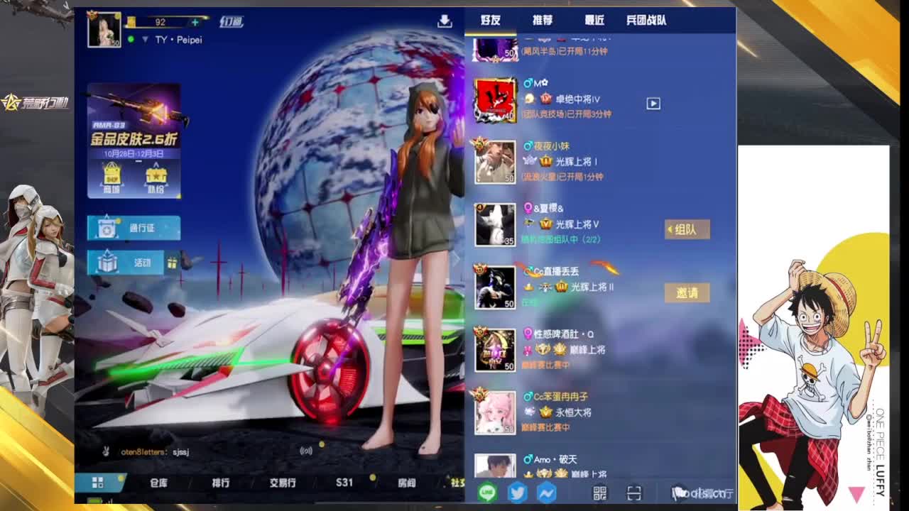 没什么大不了 第4段